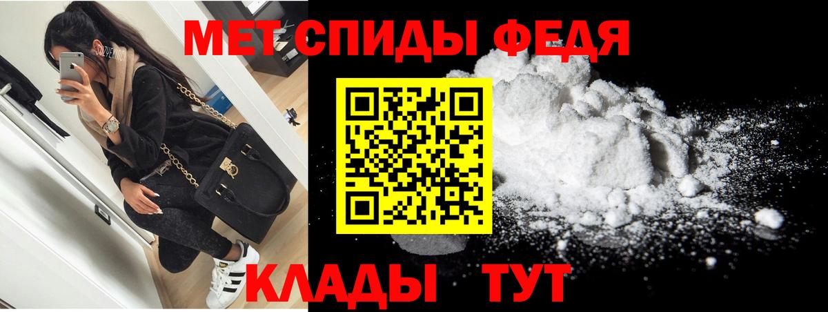 Берёзовский  АМФЕТАМИН Premium  АМФ  Вход с VPN 