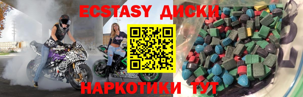 Ecstasy DUBAI Берёзовский