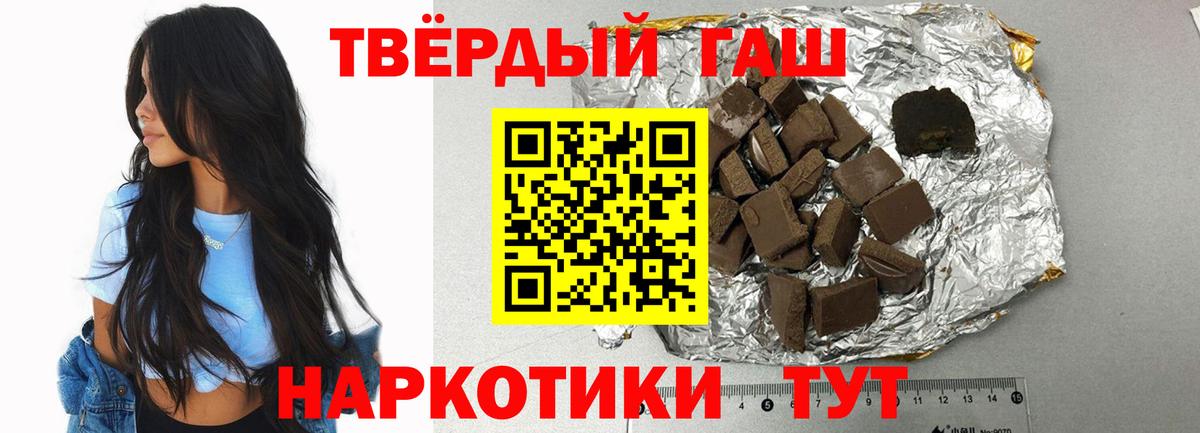ГАШ Cannabis Берёзовский