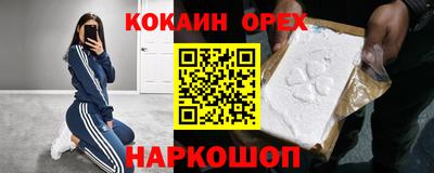 MDMA Premium VHQ Аргун