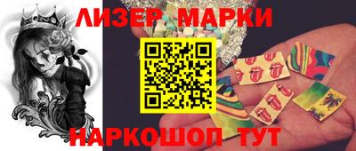 тгк Гусев
