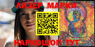 индика Гусиноозёрск