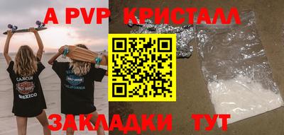 твердый Апрелевка