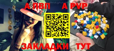 твердый Апрелевка