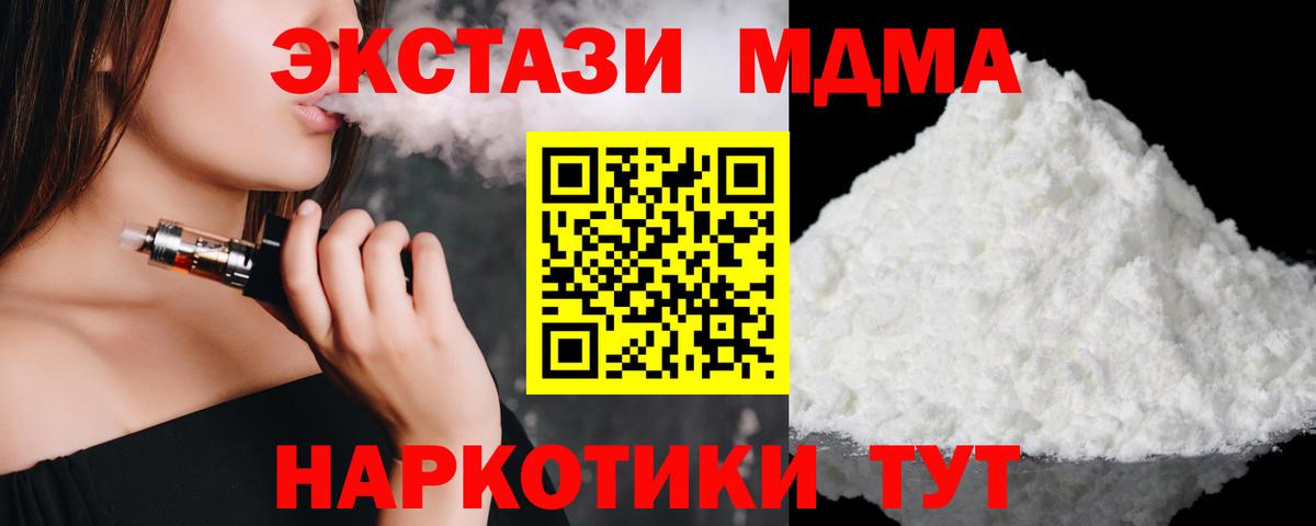 MDMA VHQ Берёзовский
