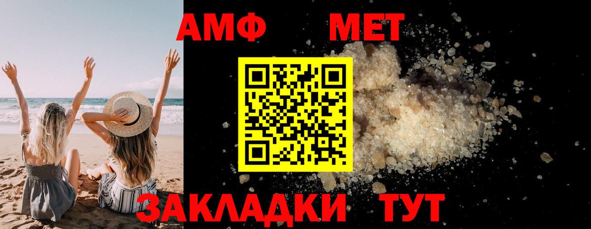 Берёзовский  Метамфетамин Methamphetamine  Вход с VPN 