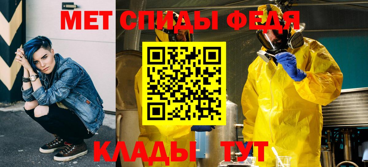 Первитин Methamphetamine Берёзовский
