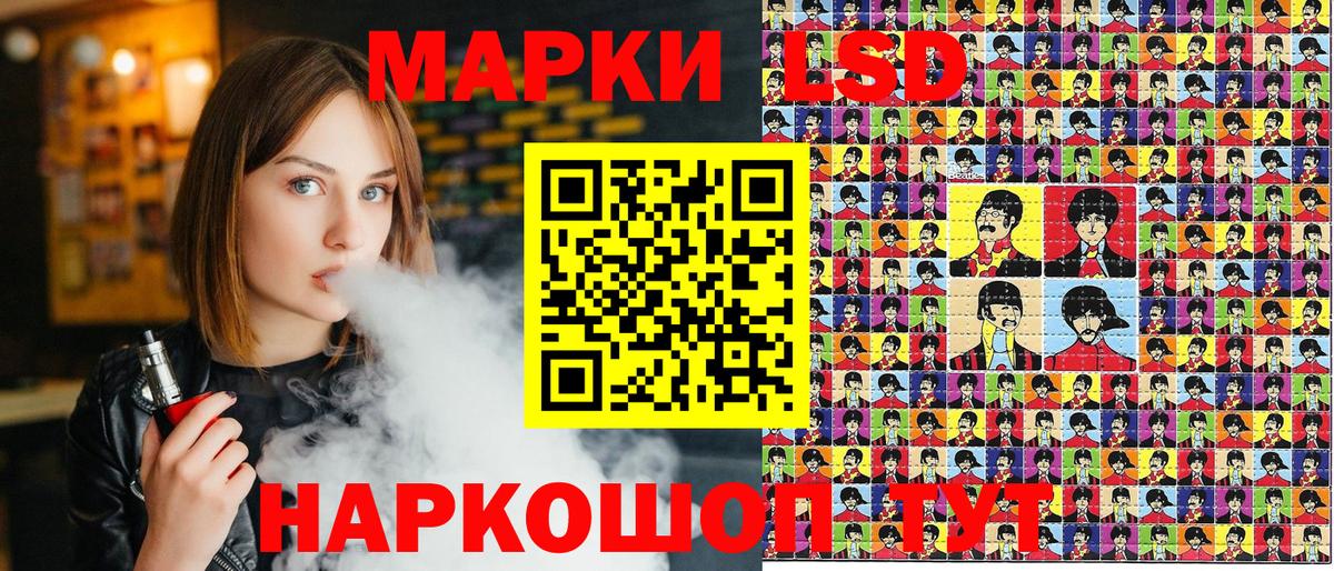 Марки 25I-NBOMe 1,5мг  Наркотические марки  Берёзовский  Марки 25I-NBOMe 1,5мг  Вход с VPN 