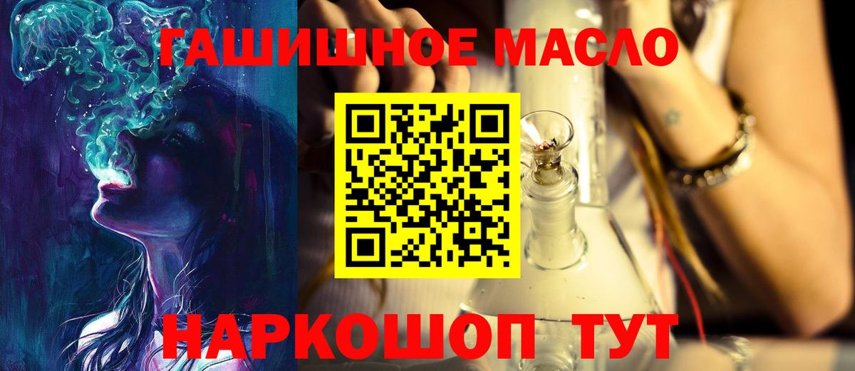 Дистиллят ТГК вейп с тгк Берёзовский