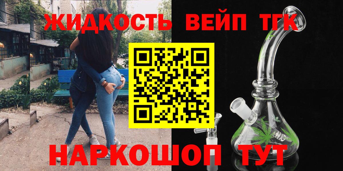 КОКАИН  MDMA  Лсд 25  ГАШ  Меф   Бошки Шишки  Берёзовский  Каннабис  Вход с VPN 