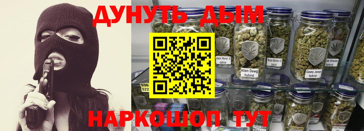 МАРИХУАНА сатива  Вход с VPN  Каннабис Amnesia  Берёзовский 