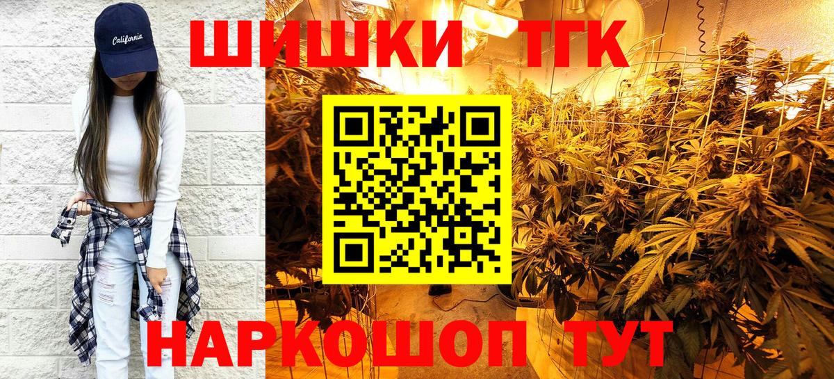 Конопля тримм Берёзовский