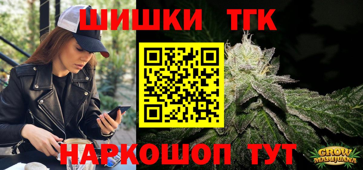 Мефедрон Берёзовский